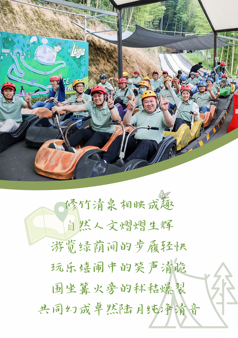心心念廿 相伴AG真人 | 与德清相约 贺廿载诞辰