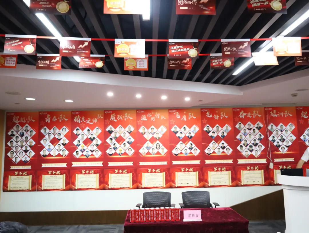 同心同向 造炬成阳 | AG真人股份2024年第三季度动态速览